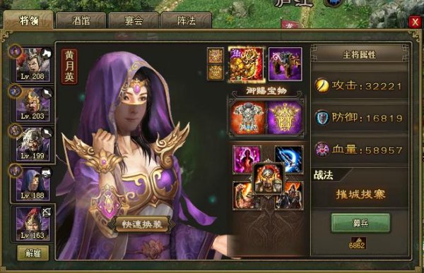 攻城掠地晶石的技能洗取是否受限制