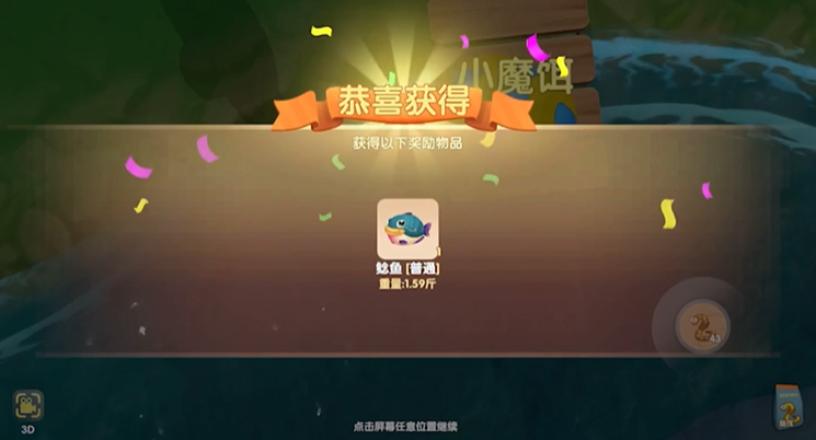 请问摩尔庄园smc中的换页功能在哪里 请问摩尔庄园smc中的换页功能在哪里