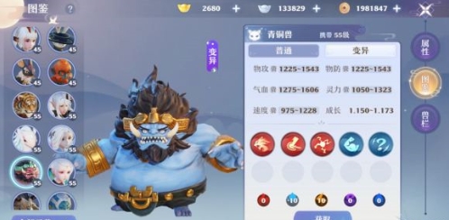 梦幻新诛仙手游中职业加点如何提高战斗力