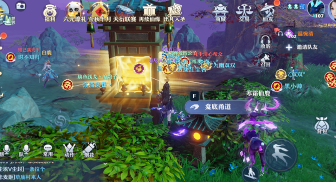 梦幻新诛仙手游中职业加点如何提高战斗力