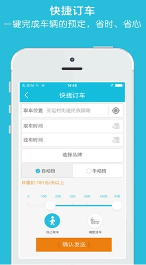 宝驾公车
