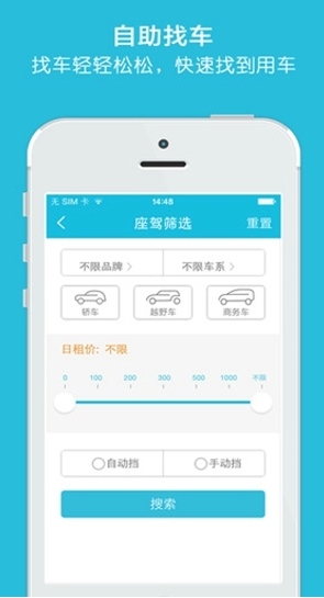 宝驾公车