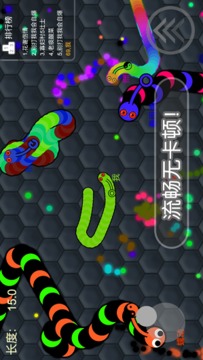 蛇蛇暴走
