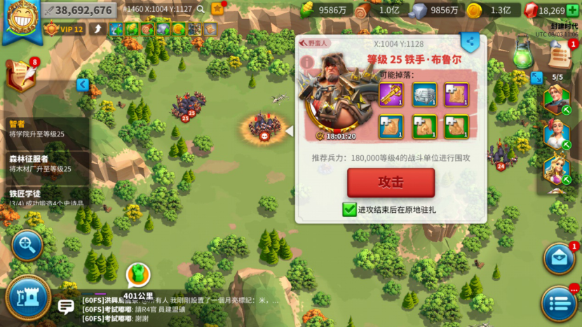 万国觉醒如何通过其风格赢得观众的喜爱