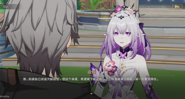 崩坏星穹铁道如何在崩坏星穹中组建铁道阵容 崩坏星穹铁道如何在崩坏星穹中组建铁道阵容