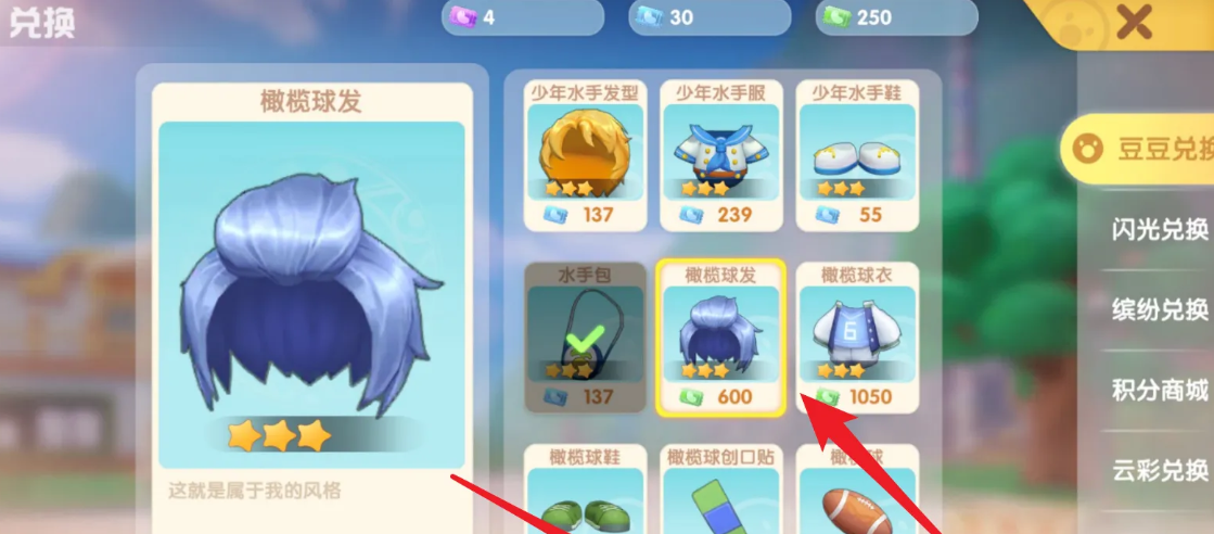 摩尔庄园的钓鱼功能是否需要进行修复