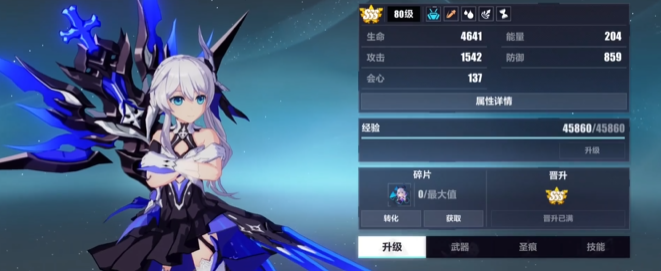 崩坏3希尔圣痕适合哪种游戏玩法 崩坏3希尔圣痕适合哪种游戏玩法