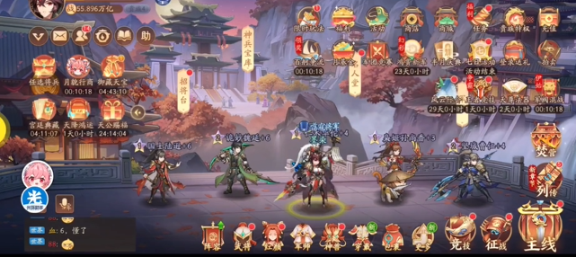 少年三国志2蜀国配什么神器 少年三国志2蜀国配什么神器