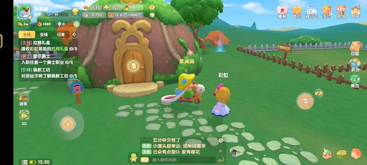 要修复摩尔庄园的棚屋需要多久的时间 要修复摩尔庄园的棚屋需要多久的时间