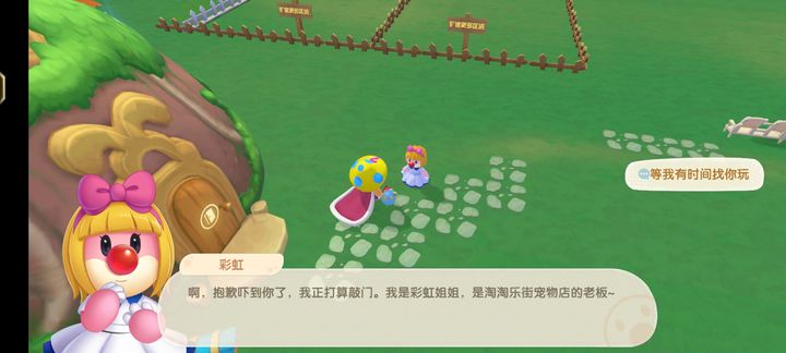 要修复摩尔庄园的棚屋需要多久的时间 要修复摩尔庄园的棚屋需要多久的时间