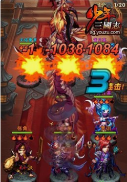 玩少年三国志1如何才能快速升级战力 玩少年三国志1如何才能快速升级战力