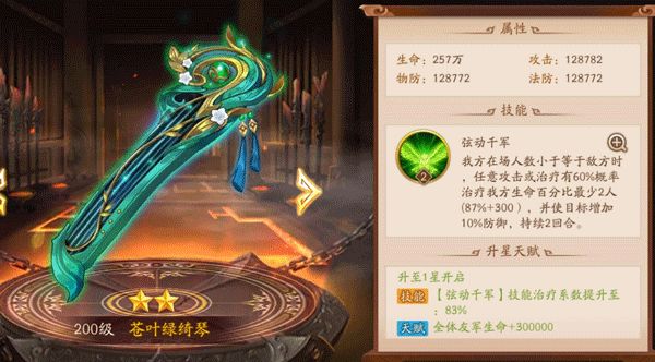 少年三国志金将碎片扫荡方法有哪些 少年三国志金将碎片扫荡方法有哪些