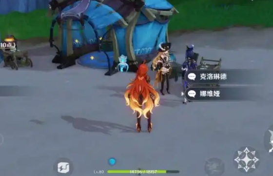 原神是否能够通过七七圣遗物海染体验少女的感觉 原神是否能够通过七七圣遗物海染体验少女的感觉