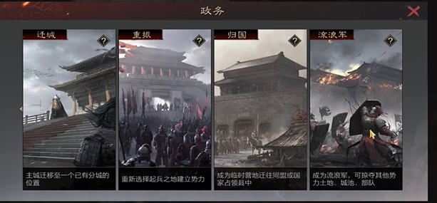 如何有效克制率土之滨的周泰 如何有效克制率土之滨的周泰