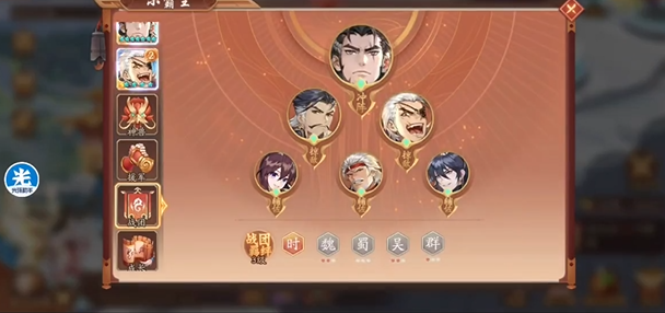 少年三国志2魏国塔的通关要领是什么