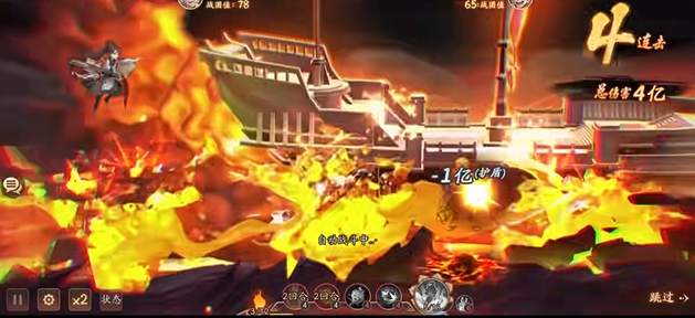 少年三国志2魏国塔的通关要领是什么 少年三国志2魏国塔的通关要领是什么