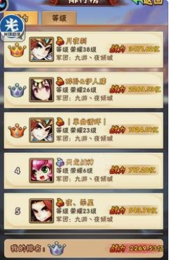 玩少年三国志1如何才能快速升级战力 玩少年三国志1如何才能快速升级战力