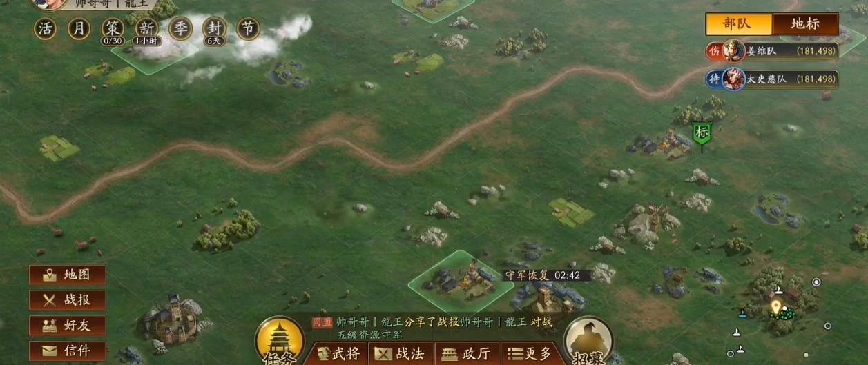 三国志战略版中的势力是根据什么生成的 三国志战略版中的势力是根据什么生成的