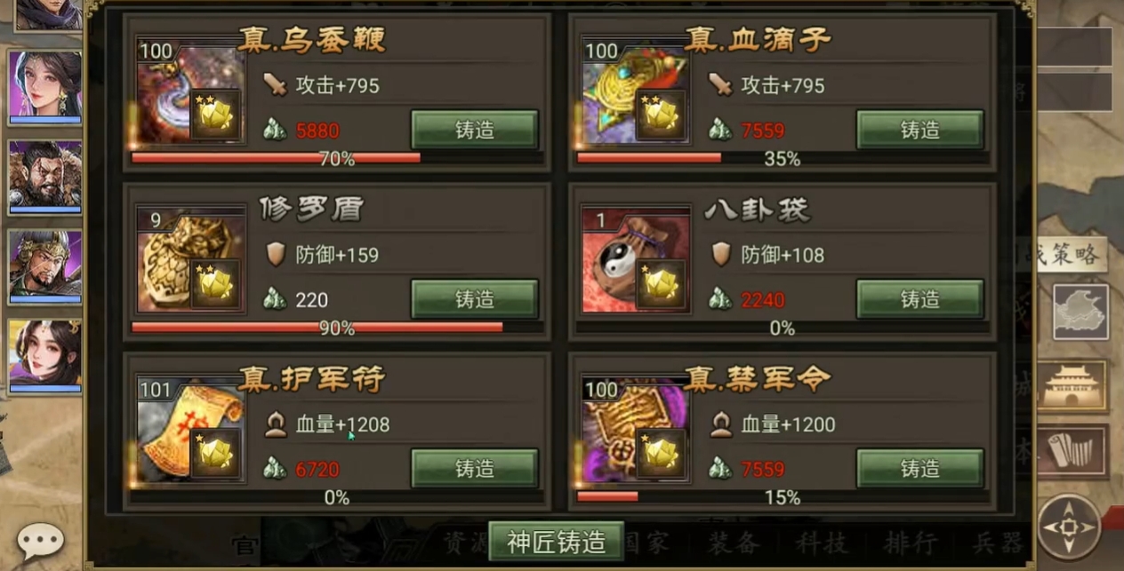 攻城掠地中甘宁觉醒对战斗力的提升有多大 攻城掠地中甘宁觉醒对战斗力的提升有多大