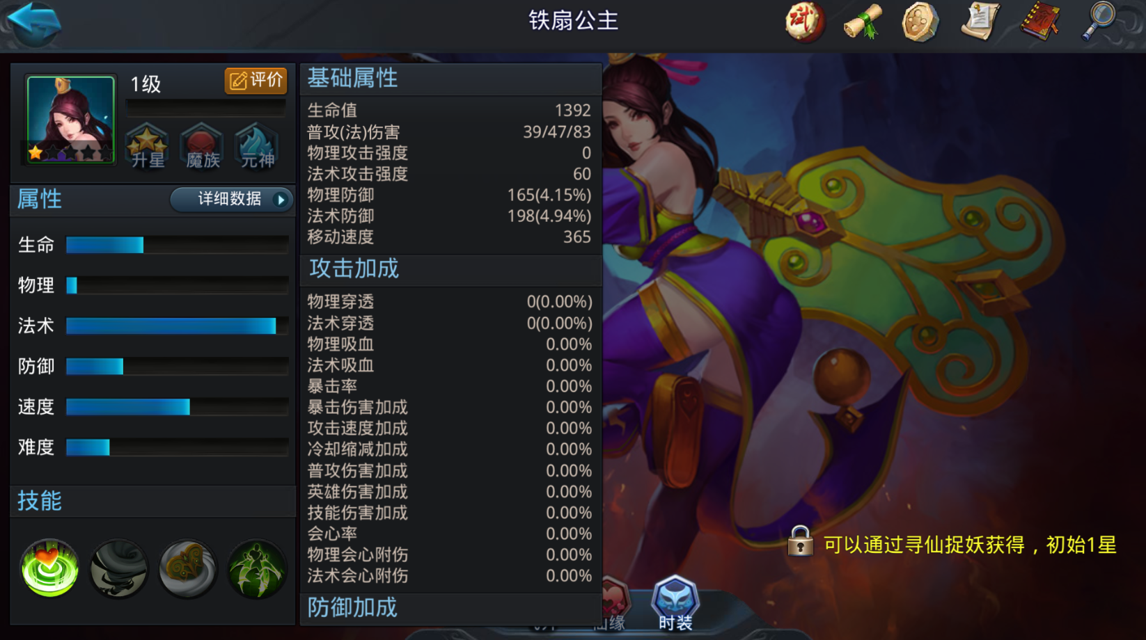如何有效地获取乱斗西游迅战赤火书 如何有效地获取乱斗西游迅战赤火书