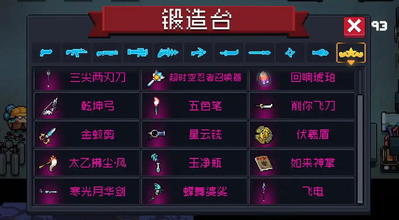 挑战因子对元气骑士的能力提升有何贡献