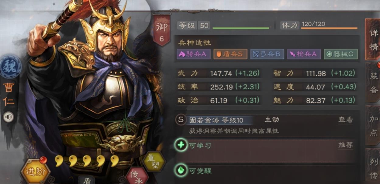 三国志战略版拒马建造需要哪些先决条件 三国志战略版拒马建造需要哪些先决条件