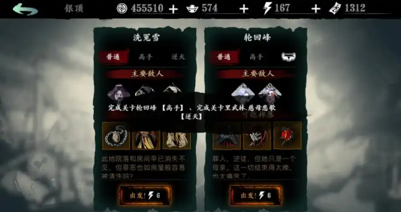 影之刃3的旋天钻技能有多么强大
