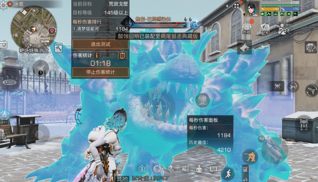 明日之后哪里可以刷boss