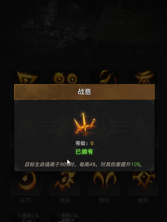 地下城堡3锻造升级攻略能否提升装备的属性 地下城堡3锻造升级攻略能否提升装备的属性
