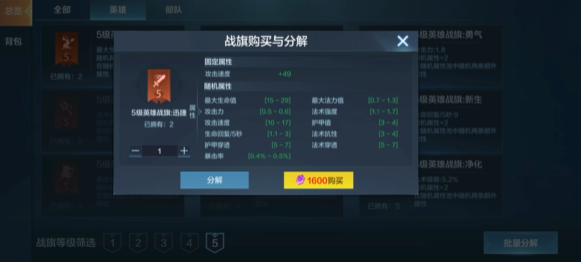 战争怒吼暗域用什么英雄最佳 战争怒吼暗域用什么英雄最佳