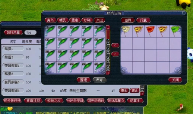 如何使用梦幻西游中的断穹巨剑灵气进行防御