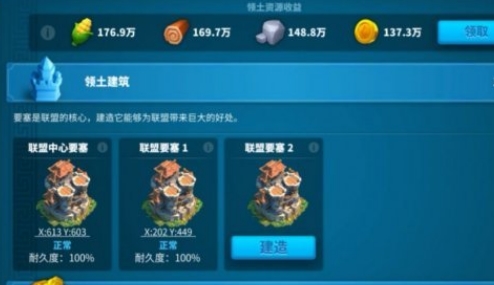 关于万国觉醒凌风的获取有什么建议 关于万国觉醒凌风的获取有什么建议