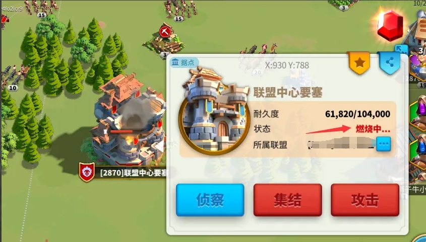 如何让万国觉醒顺利迁移至联盟领土 如何让万国觉醒顺利迁移至联盟领土