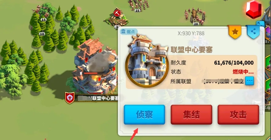 如何让万国觉醒顺利迁移至联盟领土 如何让万国觉醒顺利迁移至联盟领土
