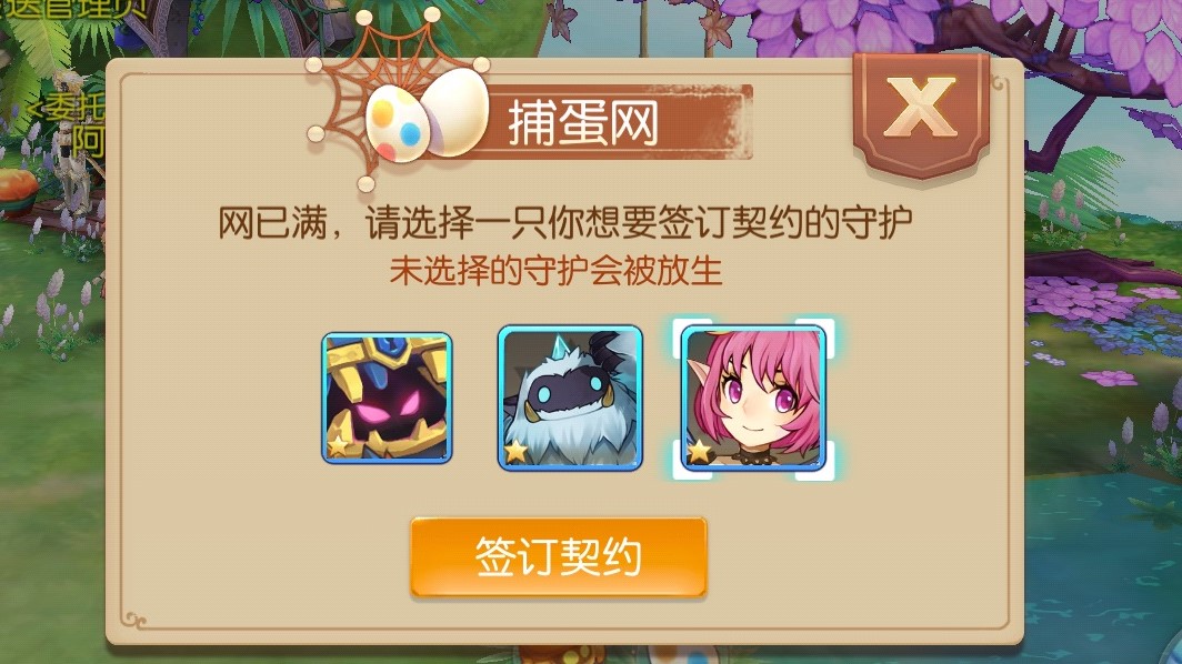 2019风之大陆玩什么职业比较火 2019风之大陆玩什么职业比较火