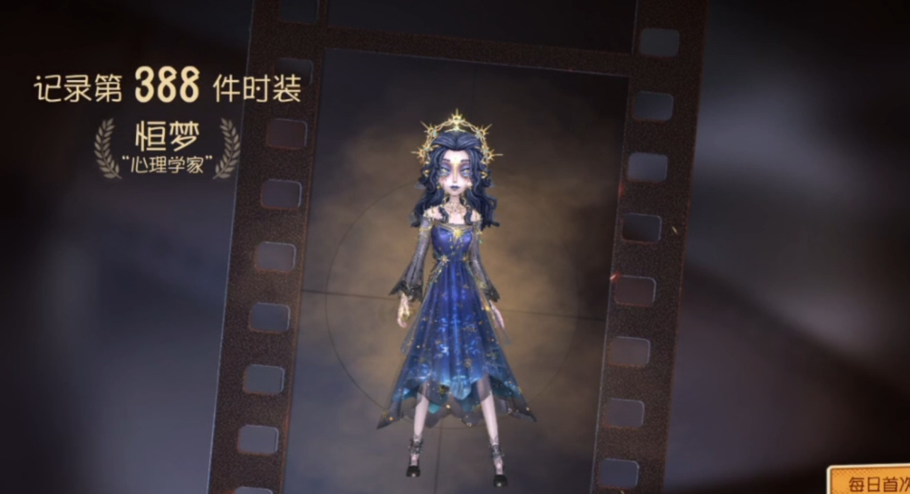 第五人格求生者被通缉后会有怎样的处境