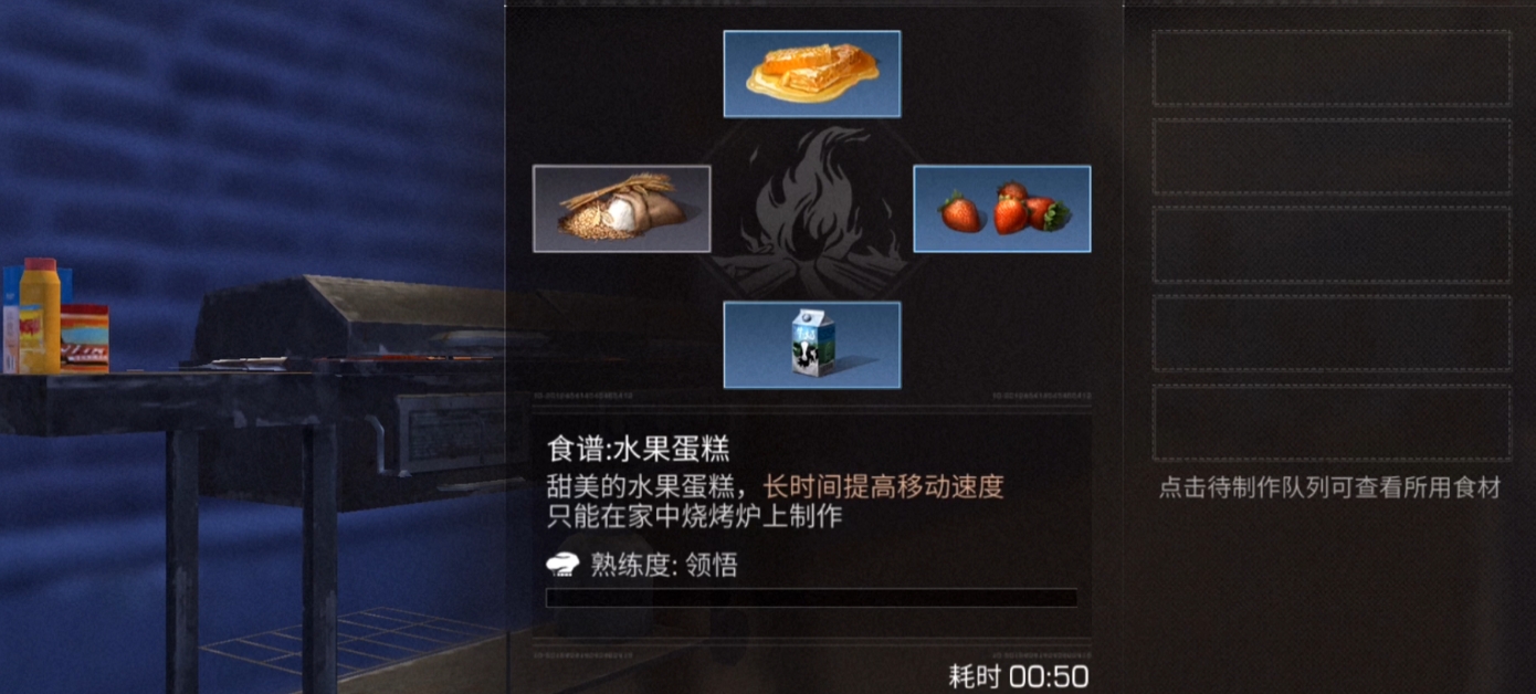 如何在明日之后末日中避开危险生物 如何在明日之后末日中避开危险生物