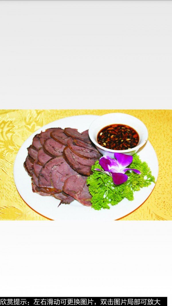酱牛肉做法图文