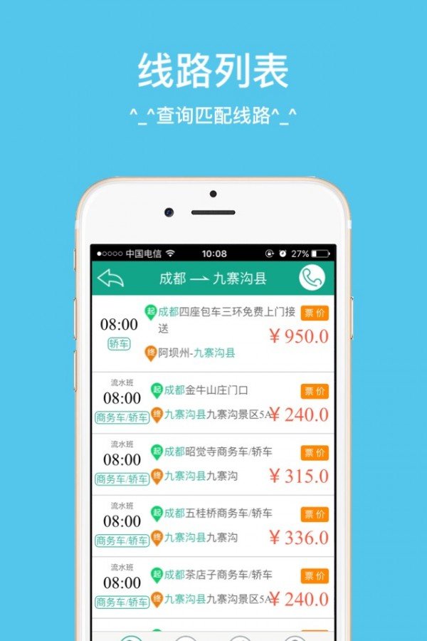 牛途网