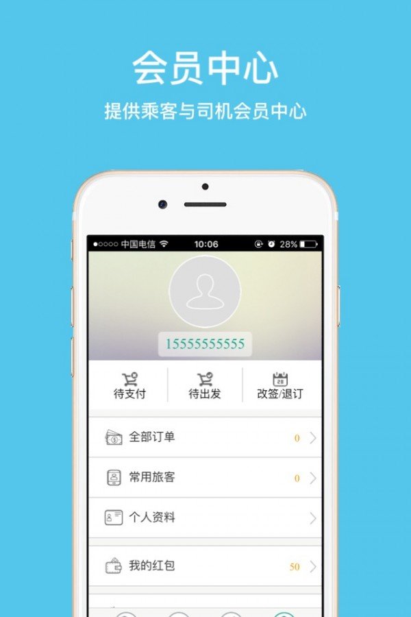 牛途网