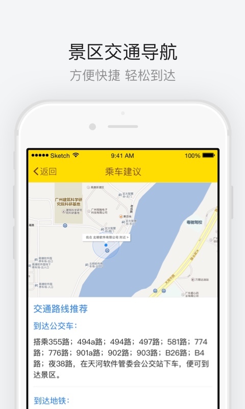 从江岜沙苗寨_截图3