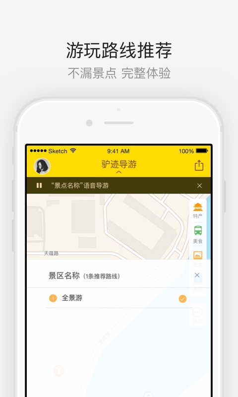 从江岜沙苗寨_截图4