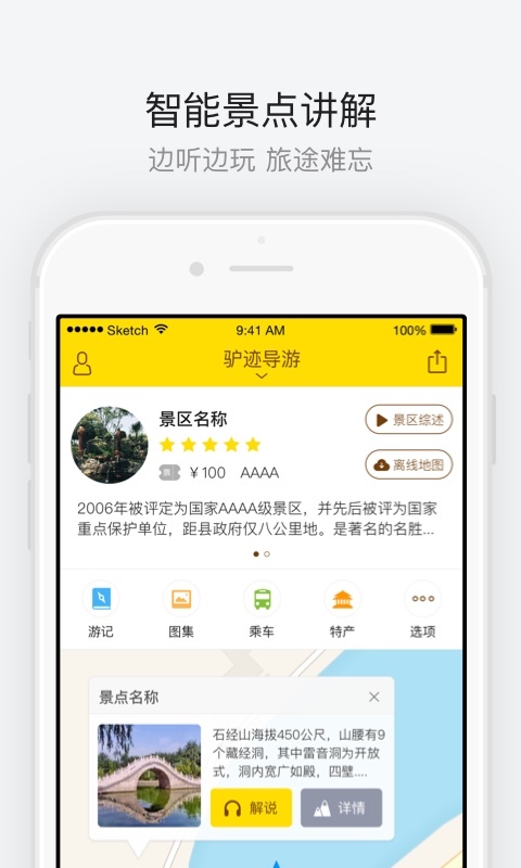 从江岜沙苗寨_截图2