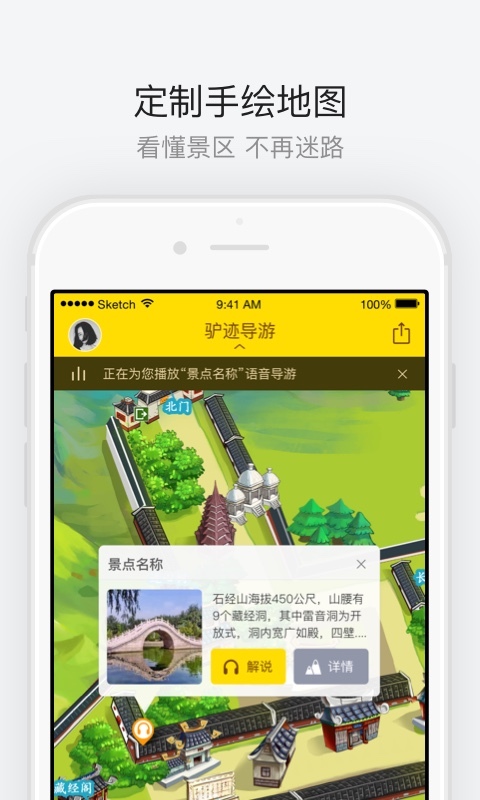 从江岜沙苗寨_截图1