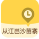 从江岜沙苗寨