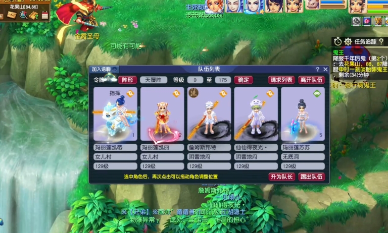梦幻西游的钓鱼效率如何提高