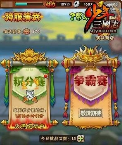 少年三国志联盟副本的boss战如何应对
