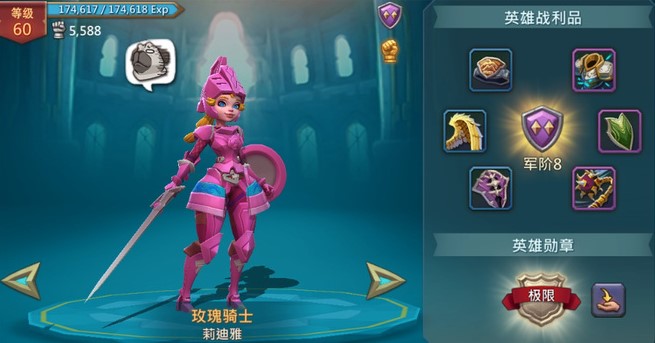 王国纪元装备搭配有什么技巧