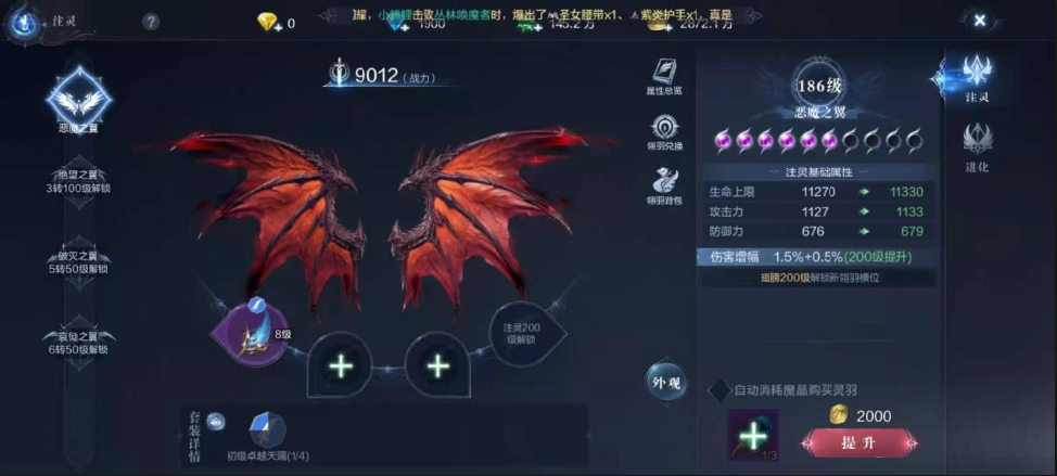 请问全民奇迹2转职转错后怎么办才好