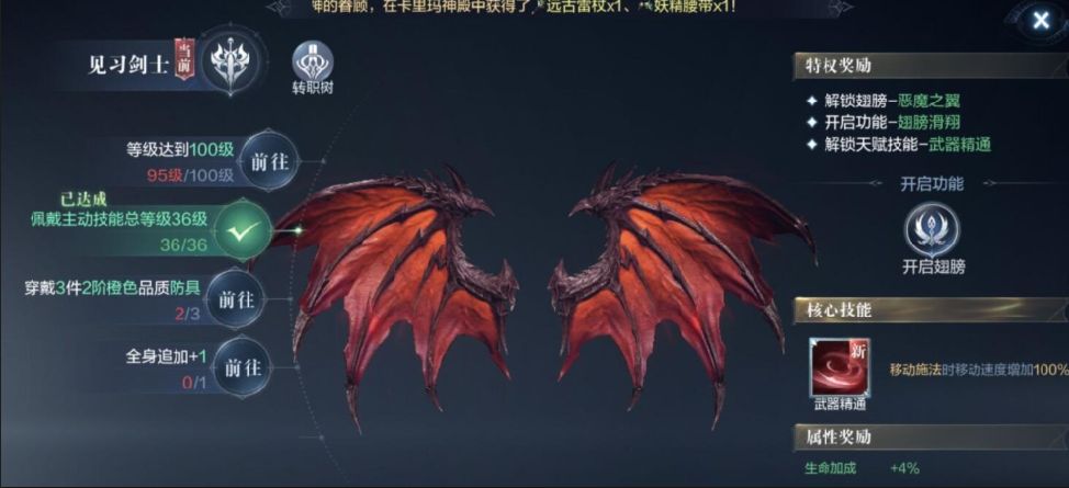 请问全民奇迹2转职转错后怎么办才好
